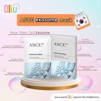ราคา ASCE Plus Soothing Gel Exosome Mask มาส์กฟื้นฟูผิว ชุ่มชิ้น ผิวอิ่มน้ำ ใช้หลังเลเซอร์ได้ (23147655888)