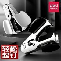 ราคา เดลี่ 0231 เครื่องเย็บกระดาษ เบอร์ 12 1 สากล เครื่องเย็บกระดาษ เครื่องเย็บกระดาษ เครื่องเย็บกระดาษ สํานักงานการเงิน ปฏิบัติ 8812.3 (58102518209)