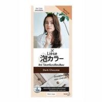 ราคา liese creamy bubble color - Dark Chocolate (6561099882)