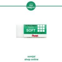 ราคา Pentel (เพนเทล) ยางลบดินสอ Hi-Polymer Soft ZES-03E ขนาดจิ๋ว (22366431580)