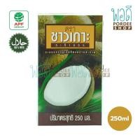 ราคา ชาวเกาะ กะทิ UHT (แบบกล่อง) 250 มล. (25815975083)