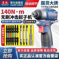 ราคา DCPL04-8E12V ไขควง Brushless แรงบิดสูงไฟฟ้าไฟฟ้าชุดเจาะมือ Dongcheng ไขควงกระแทก Dongcheng 4EMV (45202907274)