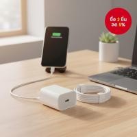 ราคา ชุดชาร์จเร็ว 45W พร้อมสาย USB-C เป็น L ยาว 1.5/2 เมตร สําหรับ iPhone 7-15 อุปกรณ์แอปเปิล (44500211540)