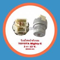 ราคา รีเรย์ไฟหน้าTOYOTA VIGO/MIGHTY-X”โตโยต้าวีโก้/ไมตี้เอ็ก”3 ขา 12V.BRIKE-101 (16290635092)