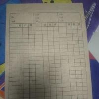 ราคา สมุดโน๊ตจดหวยสมุดบันทึก (19304795349)