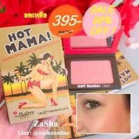 ราคา The Balm HOT MaMa 7.08g (221265367)
