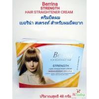 ราคา เบอริน่า สเตรงท์ ครีมยืดผม สำหรับผมยืดยาก 300 ก./Berina Straight, Hair Straightening Cream for Hair That Is Difficult to (3288912262)
