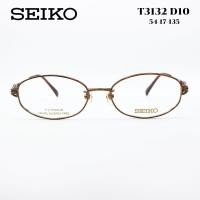 ราคา แว่นตา Seiko T3132 D10 (24560603951)