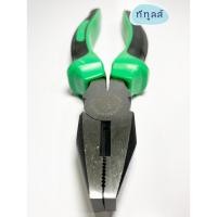 ราคา คีมปากจระเข้ 8" คีมปากผสม คีมตัดข้าง 8 นิ้ว Combination Pliers 8" META (4137859723)