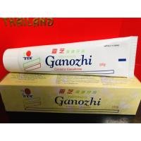 ราคา ยาสีฟันผสมเห็ดหลินเจือ/GANOZHI TOOTHPASTE DXN(150กรัม) (4345740667)
