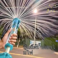 ราคา 【มาใหม่】ปืนฉีดน้ำดอกไม้ไฟ ของเล่นเด็ก ปืนฉีดน้ำความจุขนาดใหญ่ ของเล่นฉีดน้ำ อุปกรณ์ลูกโป่งน้ำ (44901699529)