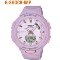 ราคา นาฬิกา CASIO BABY-G รุ่น BSA-B100-4A2 ม่วงพาสเทส ของแท้ประกันศูนย์ CMG 1 ปี (20283945342)