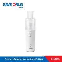 ราคา (Pre-S)Omron เครื่องพ่นยาแบบตาข่าย NE-U100 (27890140391)
