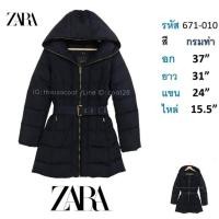 ราคา เสื้อโค้ทขนเป็ด แบรนด์แท้ ZARA อก 37 นิ้ว (40255088372)