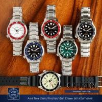 ราคา นาฬิกา Citizen Promaster Diver Fugu 42mm Automatic (NY0090-86E NY0091-83E NY0098-84E NY0099-81X) (13459600348)