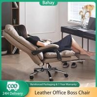 ราคา Bahay Leather Rest/Office Chair Boss Computer Chair Love Chair Motion Gaming Chair cloud chair Swivel Chair (28443828973)