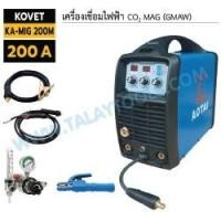 ราคา ตู้เชื่อมไฟฟ้า KOVET KA-MIG 200M 200A CO2 MAG (GMAW) รับประกัน 2 ปีเต็ม TalayTools (10212214123)