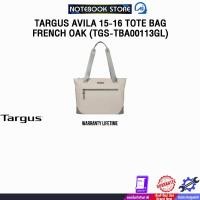 ราคา TARGUS AVILA 15-16 TOTE BAG FRENCH OAK (TGS-TBA00113GL) /ประกัน LIFETIME (41622615715)