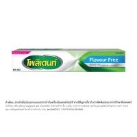 ราคา Polident Cream Flavour Free โพลิเดนท์ ครีมติดฟันปลอม 60 กรัม (7060988740)
