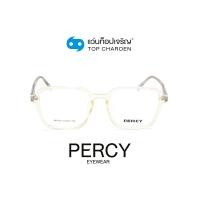 ราคา PERCY แว่นสายตาทรงเหลี่ยม HK1011-C4 size 53 By ท็อปเจริญ (12028274009)