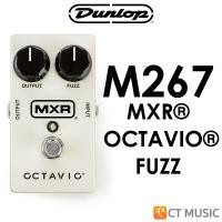ราคา Jim Dunlop MXR M267 Octavio Fuzz เอฟเฟคกีตาร์ (21381419963)
