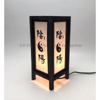 ราคา <LAMP>โคมไฟ กระดาษสาสกรีนลายหยิน-หยาง สี่เหลี่ยม 5x11" (9611614446)