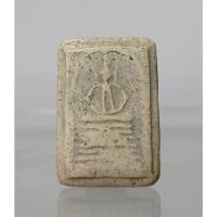 ราคา พระสมเด็จวัดเกศไชโย B21- (22556850084)