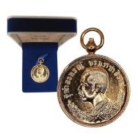 ราคา [10 แถม 1 ] เหรียญ ร .5 ยอดนิยม หลังปราบฮ่อ (18995225557)