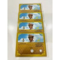 ราคา แผง แผงเปล่า แผงสะสมเหรียญ ใส่เหรียญหมุนเวียน ร9 (6ช่อง) สีเหลือง ครบชุด 6 เหรียญ(ราคาต่อ 1 แผง) (18613131626)