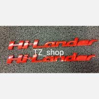 ราคา โลโก้ Hi-lander สีแดง 1 คู่ dmax allnew (6341887386)