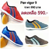 ราคา Pan รองเท้าฟุตซอล Pan Vigor9 รุ่น PF14V9 (5583593828)