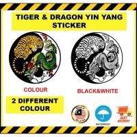 ราคา สติ๊กเกอร์ TIGER & DRAGON YIN YANG กันน้ํา, GLOSSY,OUTDOOR, สติ๊กเกอร์ติดรถ (48954672615)