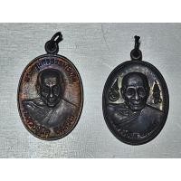 ราคา เหรียญพระหลวงปู่นิล วัดครบุรี อำเภอครบุรี จังหวัดนครราชสีมา 2 เหรียญ (24455254318)