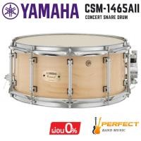 ราคา กลองสแนร์คอนเสิร์ต YAMAHA รุ่น CSM-1465AII (25563695061)