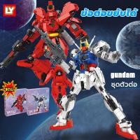 ราคา LY ตัวต่อ gundam ข้อต่อขยับได้ กันดั้ม หุ่นยนต์ ตัวต่อ robot building blocks toy ของเล่นตัวต่อ ตัวต่อบล็อค (24488090531)