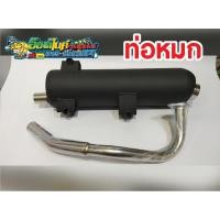 ราคา ท่อผ่าคอเลส PCX2018-2019 ผ่าหมก มอก VCT (4422076384)