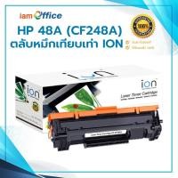 ราคา ตลับหมึกเทียบเท่า ION รุ่น HP 48A (CF248A) Black สำหรับ Printer HP LaserJet Pro P1102/M1132MFP/M1212nf MFP (3967610556)