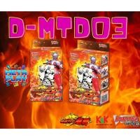 ราคา การ์ดไฟท์แวนการ์ด มาสค์ไรเดอร์ริวคิ D-MTD03 (55503567429)