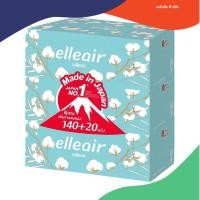 ราคา กระดาษเช็ดหน้า ELLEAIR COTTONY แพ็ก 3 ชิ้น (24713118175)