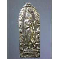 ราคา เหรียญอลูมิเนียม พระลีลาสองหน้า กำแพงนิ้ว หลวงพ่อขอม วัดไผ่โรงวัว จังหวัดสุพรรณบุรี (46754299107)