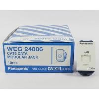 ราคา PANASONIC ปลั๊กคอมพิวเตอร์ เต้ารับสายLAN พานาโซนิค รุ่น WEG 24886 CAT6 ( 1 กล่อง 10 ตัว ) (23682248376)