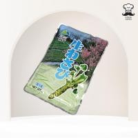 ราคา MARUI มารุอิ นามะวาซาบิ (วาซาบิสดแช่แข็ง) (19622575544)