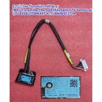 ราคา ตัวรับสัญญาณไวไฟ+สัญญาณรีโมท+สวิทซ์ ทีวีซัมซุงรุ่น UA55AU7700KXXT, พารท์ BN59-01371A (49703240625)