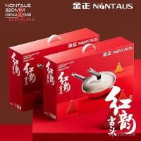 ราคา กระทะทอดไทเทเนียมไม่ติดกระทะขนาดใหญ่ของ Jinzheng กระทะทำอาหารในครัว กระทะทอดอเนกประสงค์ กระทะแบน กระทะของขวัญ YFOV (40514446288)