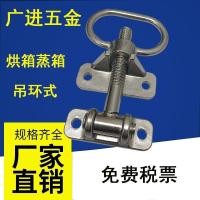 ราคา เรือกลไฟสแตนเลสข้าวเรือกลไฟแหวนมือล้อข้าวเรือกลไฟเตาอบเตาอบจับบานพับอุปกรณ์อุปกรณ์เสริม 5บีเอ็นจี (44503897976)