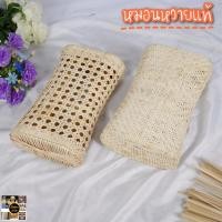ราคา หมอนหวายแท้สานละเอียด หมอนหวายแท้ หมอนไร้ไรฝุ่น (5346395184)