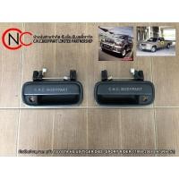 ราคา มือเปิดประตู นอก หน้า TOYOTA HILUX TIGER D4D / SPORT RIDER ปี1998-2004 LH / RH (ดำ) (28540146372)