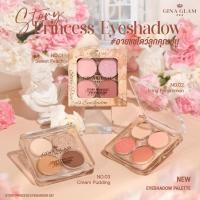 ราคา อายแชโดว์ GINA GLAM G57 STORY PRINCESS EYESHADOW (25362037004)