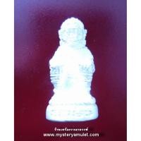 ราคา หนุมานลอยองค์ ชุบเงินพ่นทราย หลวงพ่อเมียน วัดจะเนียงวนาราม จ.บุรีรัมย์ (8320018175)