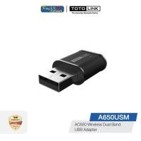 ราคา TOTOLINK (A650USM) AC650 Wireless Dual Band USB Adapter (12310284148)